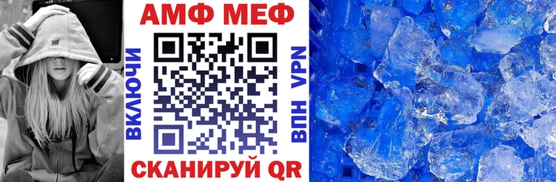 АМФЕТАМИН 97% Кемерово
