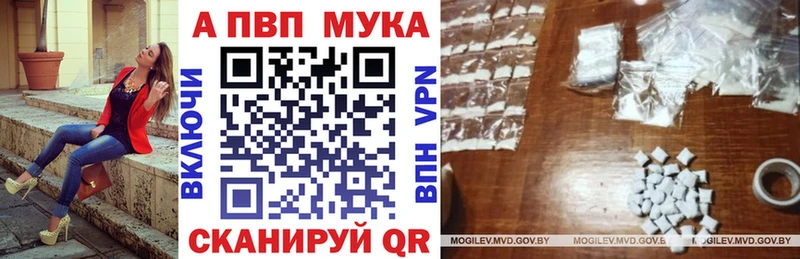 Alpha PVP VHQ  маркетплейс формула  Кемерово  дарнет шоп  кракен рабочий сайт 