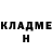 ГЕРОИН гречка Anthony Litterini