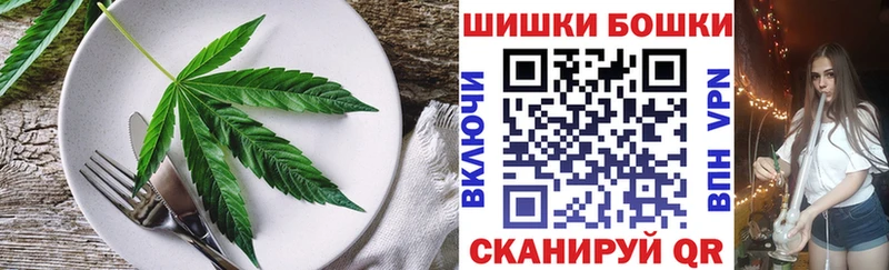Canna-Cookies конопля  Кемерово 