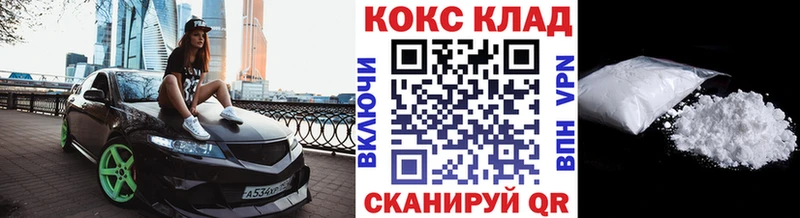 блэк спрут как зайти  Кемерово  КОКАИН 97% 
