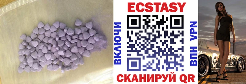 Экстази 250 мг купить наркоту Кемерово