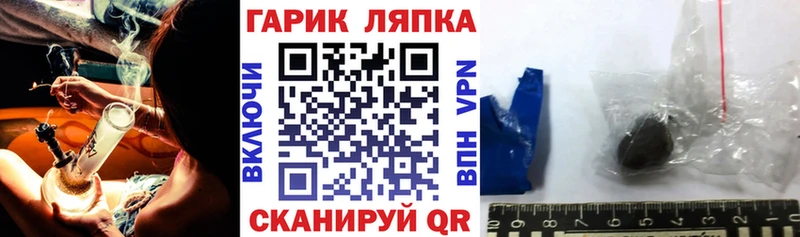 ГАШИШ VHQ  цена   Кемерово 