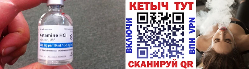 blacksprut рабочий сайт  Кемерово  КЕТАМИН VHQ 