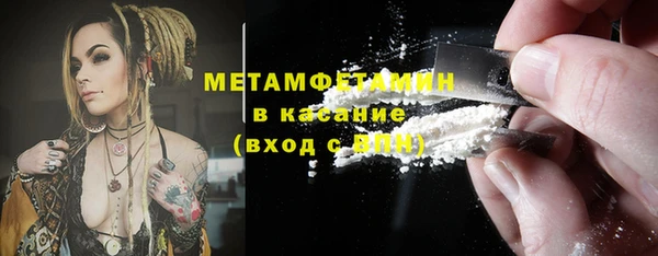 мет Беломорск
