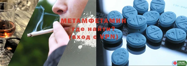 мет Беломорск