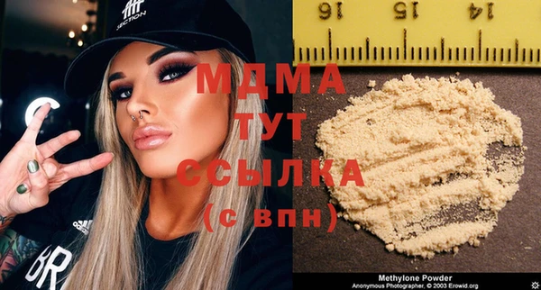 марки lsd Белокуриха