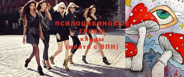 метамфетамин Балабаново