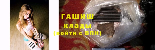 гашик Балахна
