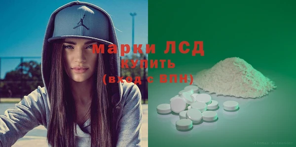 марки lsd Белокуриха