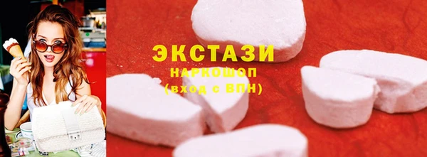 гашик Балахна