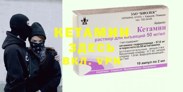 метамфетамин Балабаново