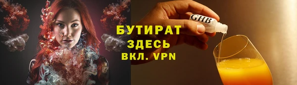 гашик Балахна