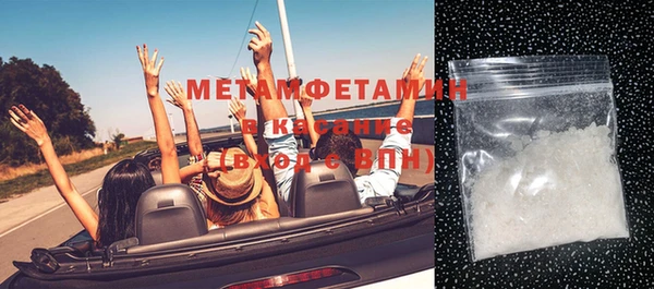 марки lsd Белокуриха
