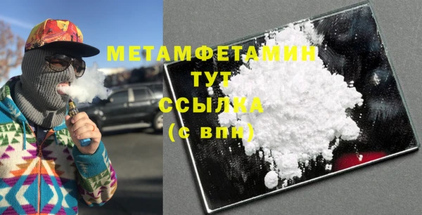 марки lsd Белокуриха