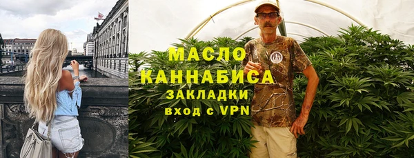 мет Беломорск