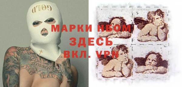 марки lsd Белокуриха
