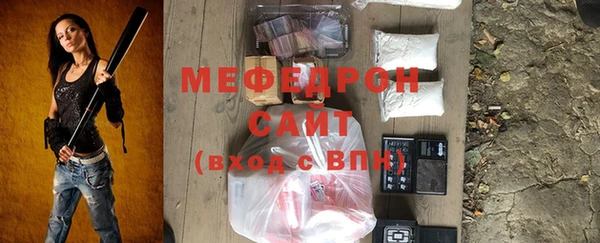 метамфетамин Балабаново