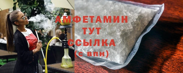 метамфетамин Балабаново