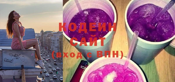 марки lsd Белокуриха