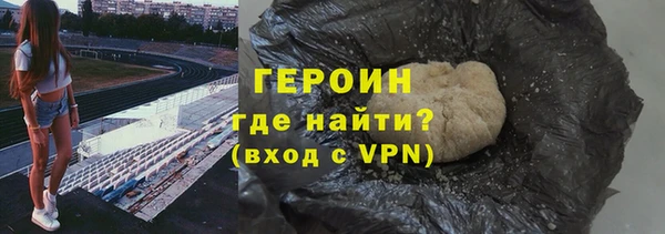 марки lsd Белокуриха