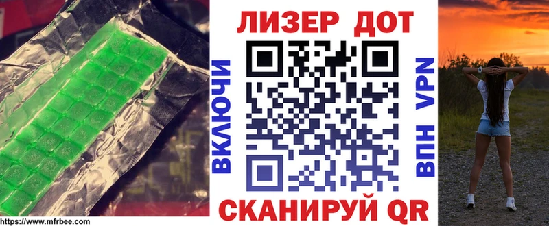LSD-25 экстази кислота Кемерово