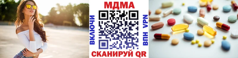MDMA кристаллы  Кемерово 