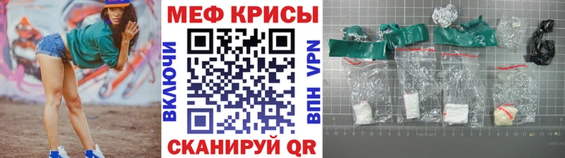 МЯУ-МЯУ мяу мяу  Кемерово 