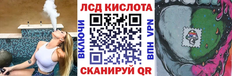 Наркотические марки 1,8мг  kraken ONION  Кемерово 