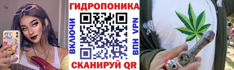Марихуана ГИДРОПОН  Кемерово 